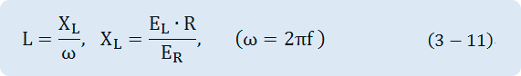 L= X_L/Ω,   X_L=(E_L∙R)/E_R ,       (Ω=2πf )
