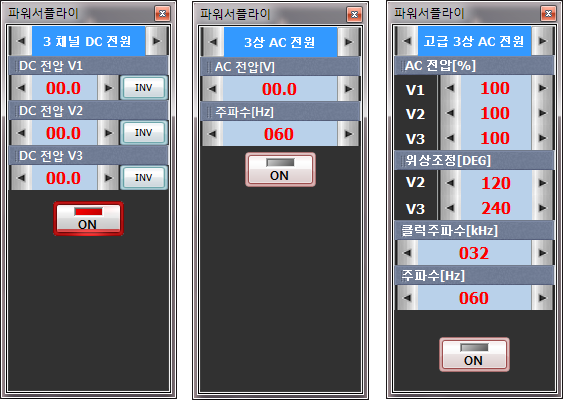 Variable Power Supply