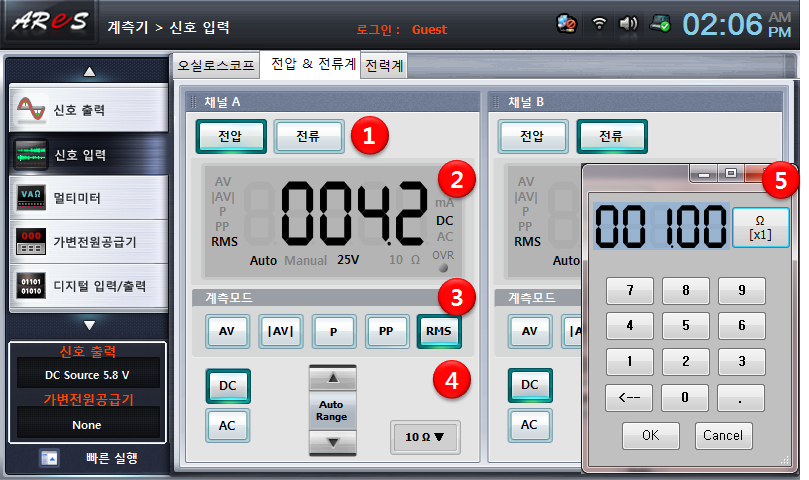 voltmeter_Ammete