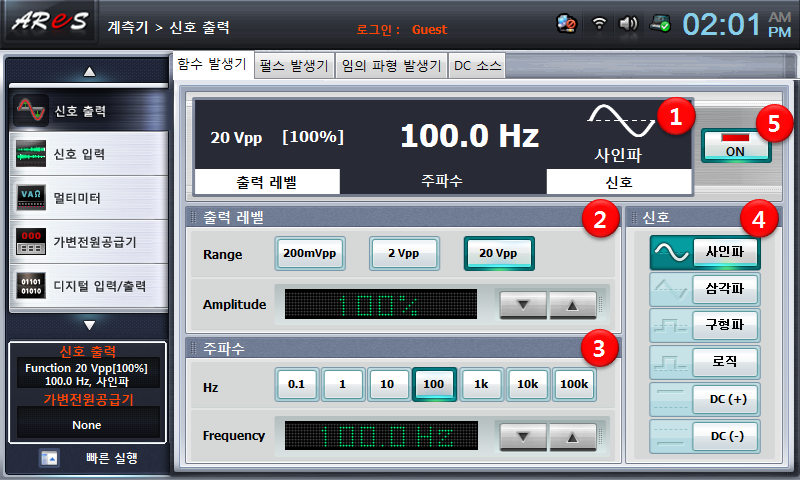 function_generator